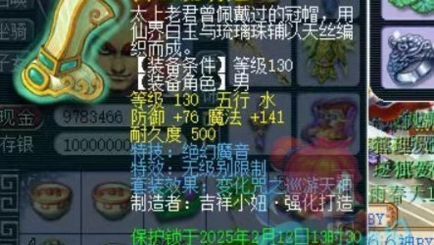 7777788888王中王开香港,山东本轮降雪为何来势汹汹,最新热门解答落实_权威版V9.59
