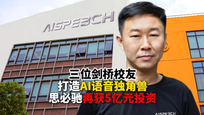 奥门开奖生果,哪吒2片尾出现138家中国动画公司,确保成语解释落实的问题_入门版V2.64