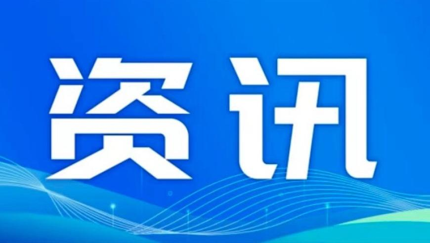 新澳门2025历史开奖记录查询表下载,檀健次新戏和拖把有吻戏,国产化作答解释落实_社交版V8.58