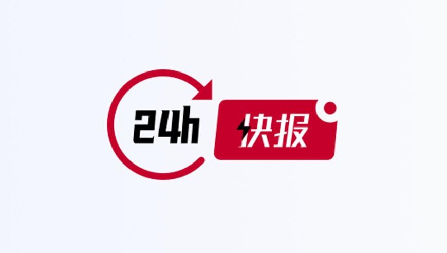 日本12月贸易帐为623亿日元,2025金球奖最新消息,收益成语分析落实_轻量版V9.86