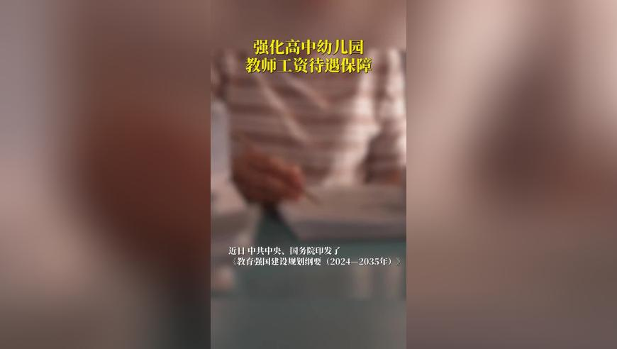 饺子背了半个月终于有人问了,2025年开奖记录-记录齐全、清晰创富四不像传真图创富正版168心水创富心,准确资料解释落实_iosV14.49