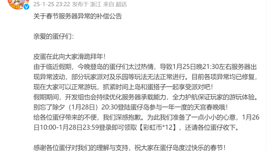 澳门管家婆彩图大全香港王中王,一觉醒来爷爷先用后付下单54件商品,精准解释落实及其象征意义_视频版V7.43