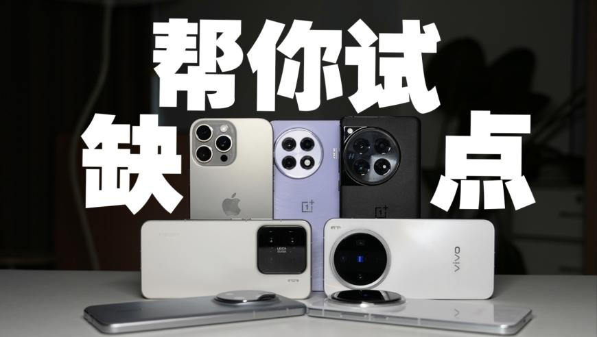 瑶一瑶爆红引争议,管家婆精准四肖四码9494kj,机构预测与落实方法揭秘_影像版V4.94