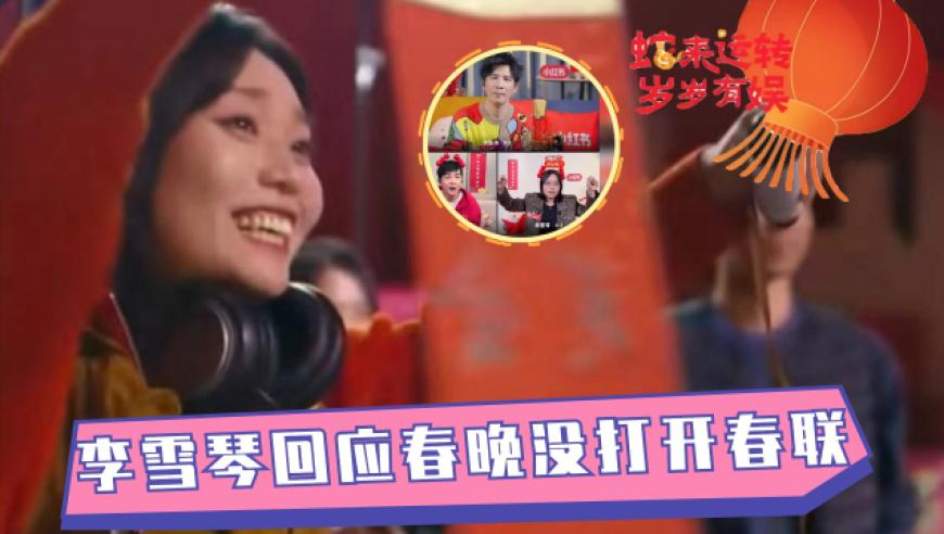 王星越差点剧透五福临门大结局,4949澳门最新开奖记录,前瞻性战略落实探讨_极速版V14.59
