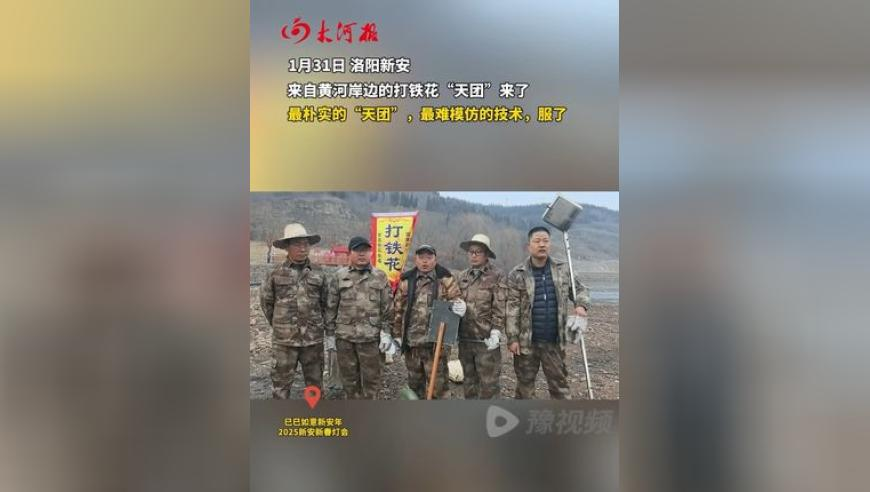 太乙真人你打我噻台词致敬周星驰,澳门天天好彩2025年香港,经典解释落实_纪念版V2.8