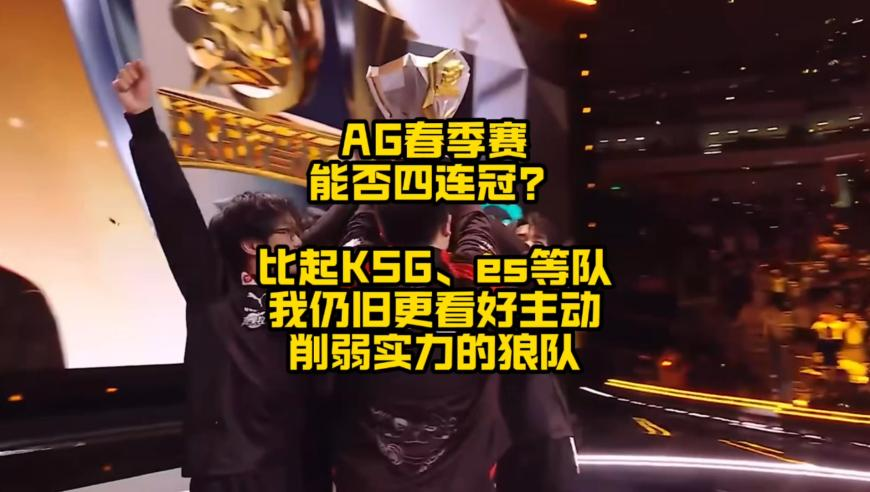何炅谢娜 还是熟人局敢说,2025新澳门资料大全,机构预测与落实方法揭秘_黄金版V10.69