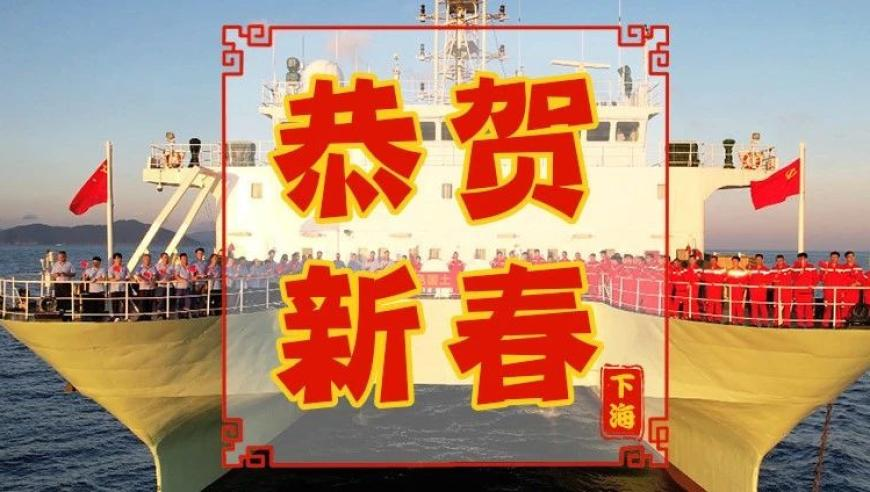 澳门马会最新传真资料查询,王鹤棣的篮球水平有多高,成语解释落实可能存在的问题_基础版V12.35