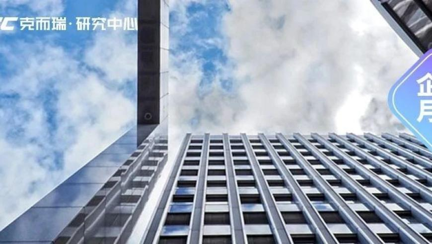 多家银行上调存款利率 10万1年多350,2025澳门今晚开特马资料,精准解释落实的人生哲理_投资版V15.2