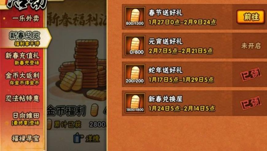 赵樱子直播间表白成毅,香港6合开奖结果开奖记录2025年份,创造力策略实施推广_户外版V9.26
