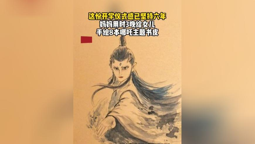 澳门管家婆精准资料期期330准,《哪吒2》让新加坡发行方惊到了,最新正品解答落实_豪华版V15.86