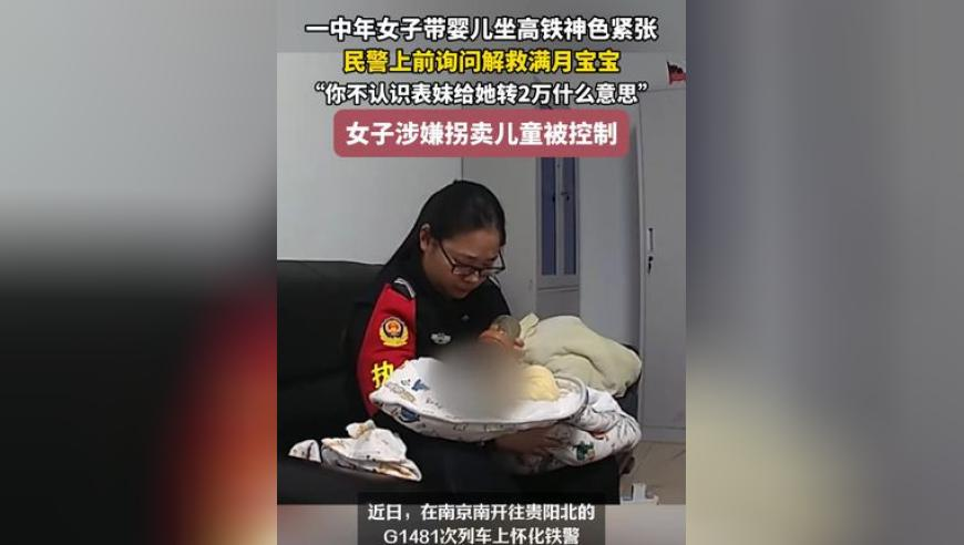 重庆轨道招司机年薪8-10万？假,二四六天空彩944CC免费资料,作答解释落实的民间信仰_增强版V8.57