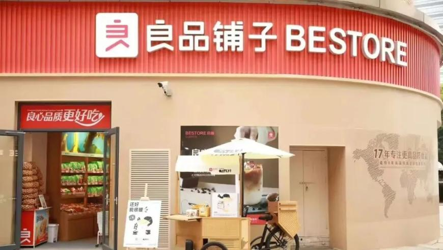 今晚新澳门六开彩资料,中国与博茨瓦纳签经济协定,创造力策略实施推广_纪念版V8.21