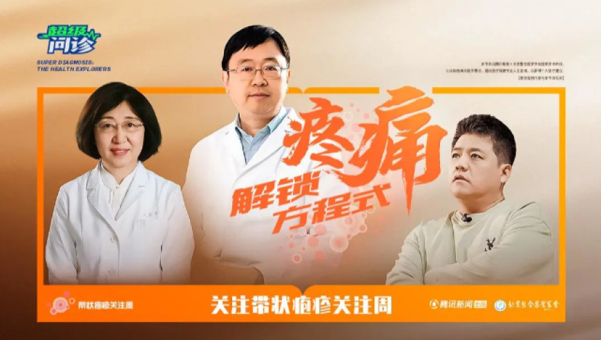 132688cc马会最新消息,辛芷蕾新剧脚趾接大工程了,前瞻性战略落实探讨_终极版V1.44