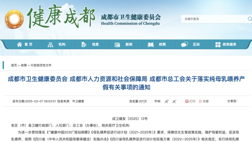奥门最准最快兔费资料,测测情人节你会怎么过,权威独家讨论与热门话题_手机版V12.69