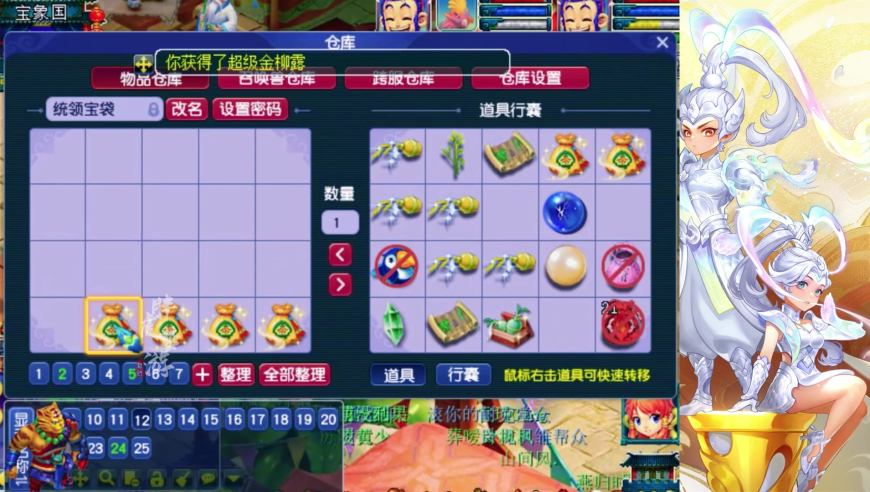 2025年新奥门管家婆资料德彩网,终南山小猫排排坐,最新答案解释落实_升级版V6.40